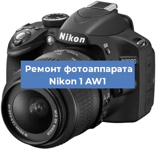 Замена объектива на фотоаппарате Nikon 1 AW1 в Краснодаре